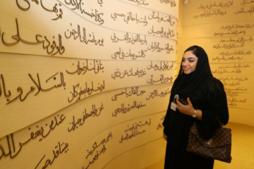 وقفة وفاء للشاعرة الراحلة « فتاة العرب » تنظمها دبي للثقافة