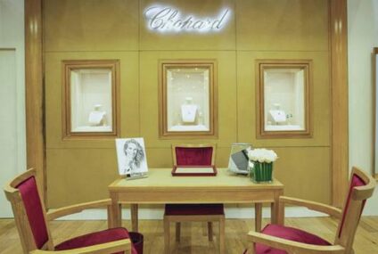 Chopard 2021 ميزون شوبارد في معرض الجواهر العربية 