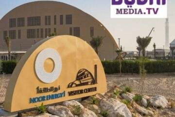 Dubaï Media TV : هيئة كهرباء ومياه دبي تفتتح مركز زوار نور للطاقة 1 بالمرحلة الرابعة من مجمع محمد بن راشد آل مكتوم للطاقة الشمسية