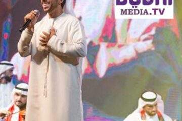 Dubaï Media TV : دبي تستضيف حفلات موسيقية إقليمية تنطلق احتفالاً باليوم الوطني لدولة الإمارات العربية المتحدة
