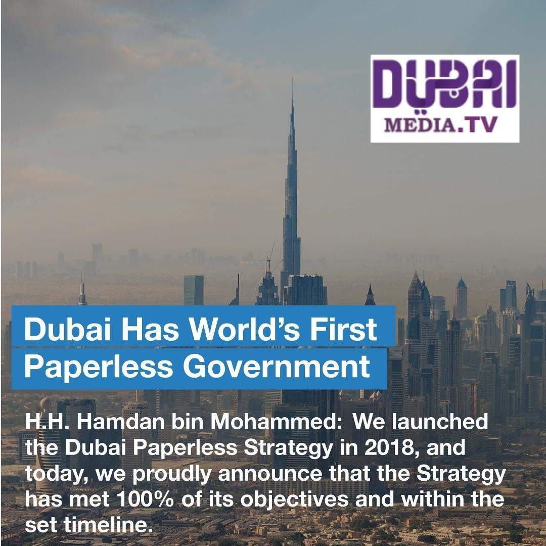 Lire la suite à propos de l’article Dubaï Media TV : حمدان بن محمد: دبي أصبحت أول حكومة بلا أوراق في العالم