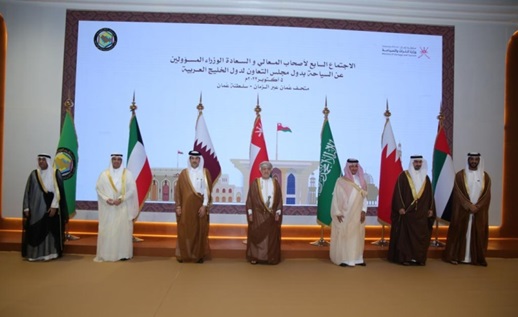 Manama Named 2024 GCC Tourism Capital