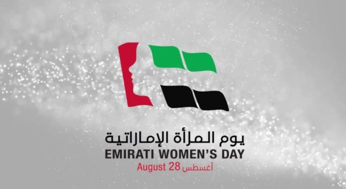 Emirati Women Leaders Applaud UAE Achievements in Advancing Gender Equality